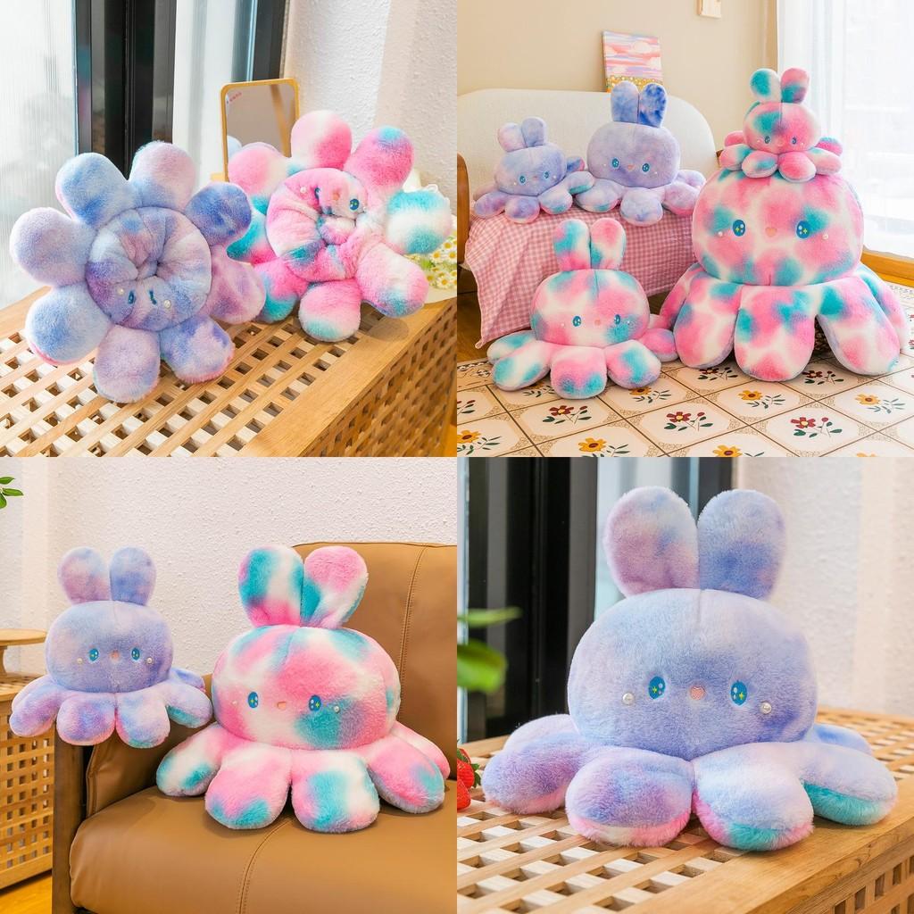 Cartoon Octopus Rabbit Double Sided Plush Toy Animal Toy Pp Cotton Filled Doll