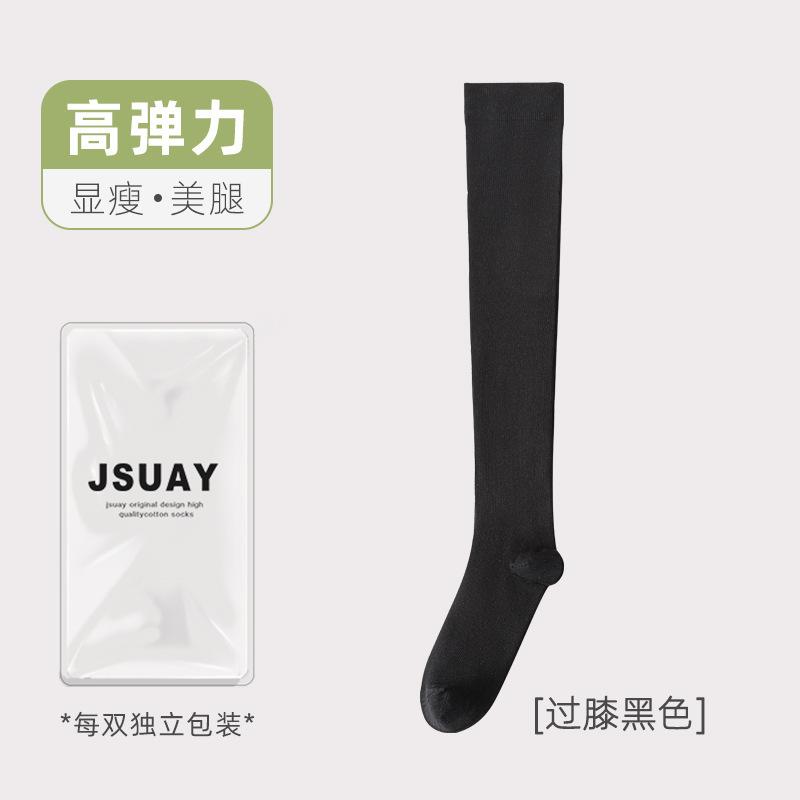 Knee Socks Women'S Autumn And Winter Color Matching Stockings Do Not Drop The Tube Vertical Bar Internet Celebrities Ins High Tube Thin Jk Thigh Socks