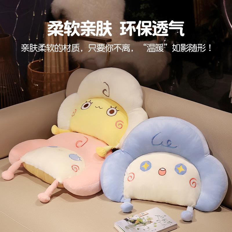 Lazy Integrated Sofa Cushion Sweet Wind Cloud Seat Cushion Office Thickened Tatami Butt Cushion Female