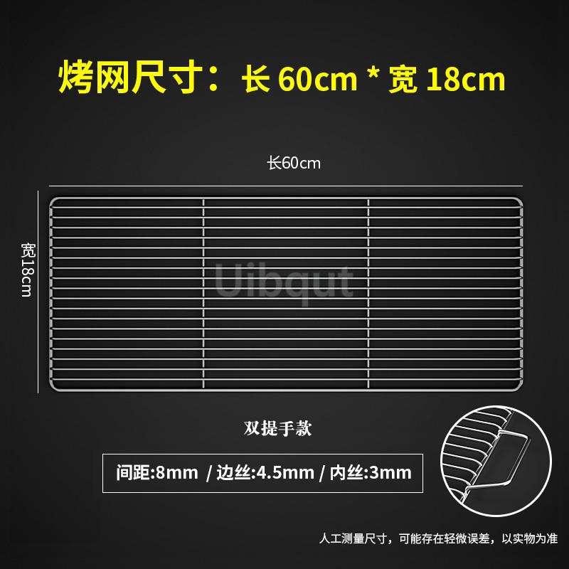 Stainless Steel 304 Food Grade BBQ Charcoal Grate Barbecue Grill Wire Net Mat Grid Mesh Net with Two Handles for Handy Use