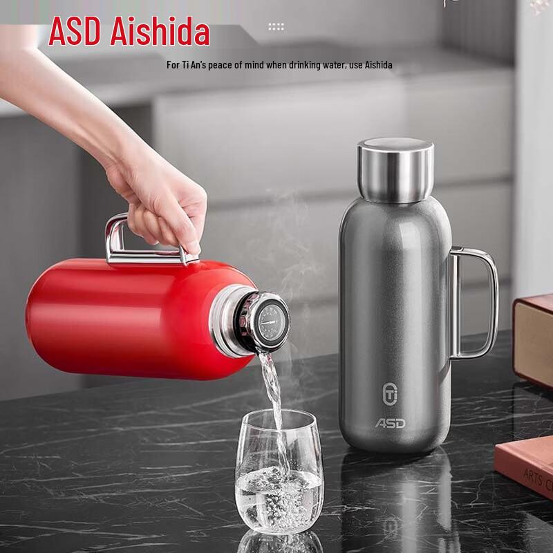 ASD Titanium Insulated Thermal Carafe