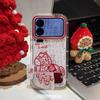New Year's Baifu Fa Cai pony bracket is suitable for Apple 16/17 mobile phone case iPhone15 puff feather yarn 14/13.