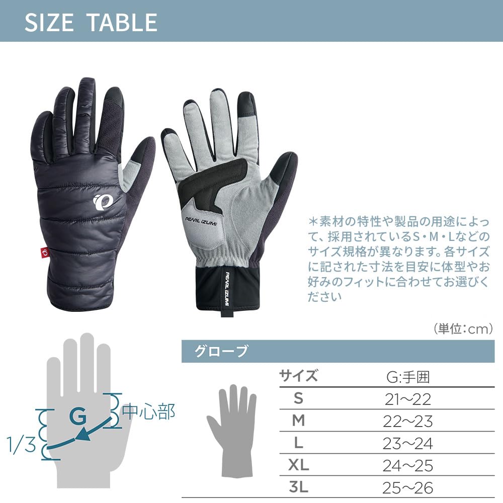 Pearl Izumi Quilted Mega Gloves 7216 Men's