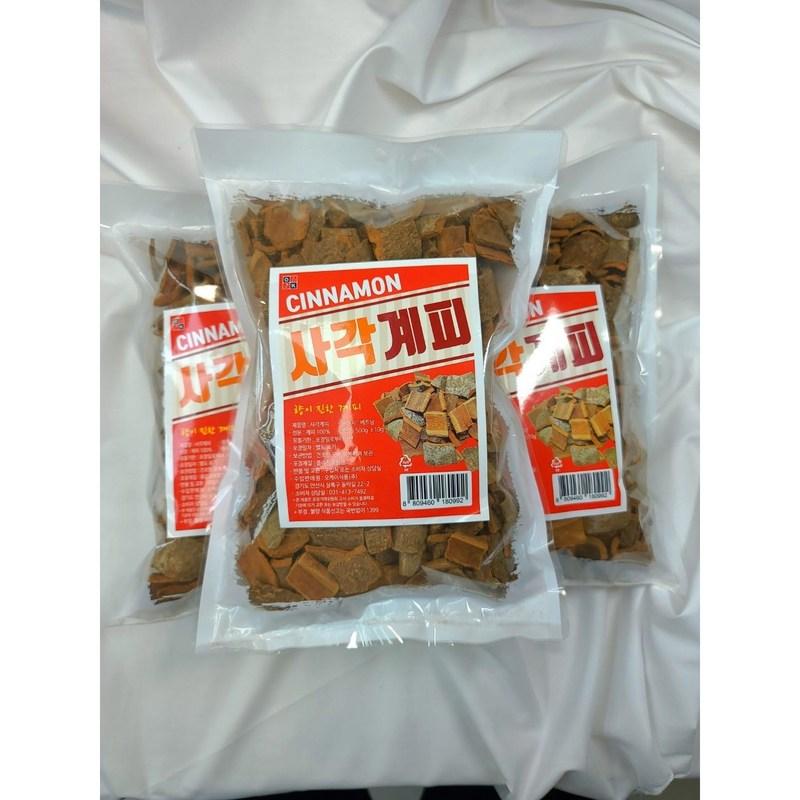1+1 Limited Special Price Square Cinnamon 500g+500g Square Cinnamon 1Kg Bulk Wholesale