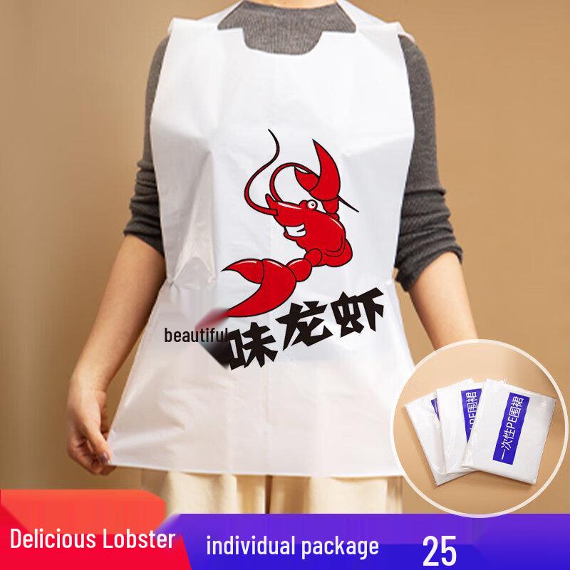 JIAQILI Disposable Waterproof Catering Aprons