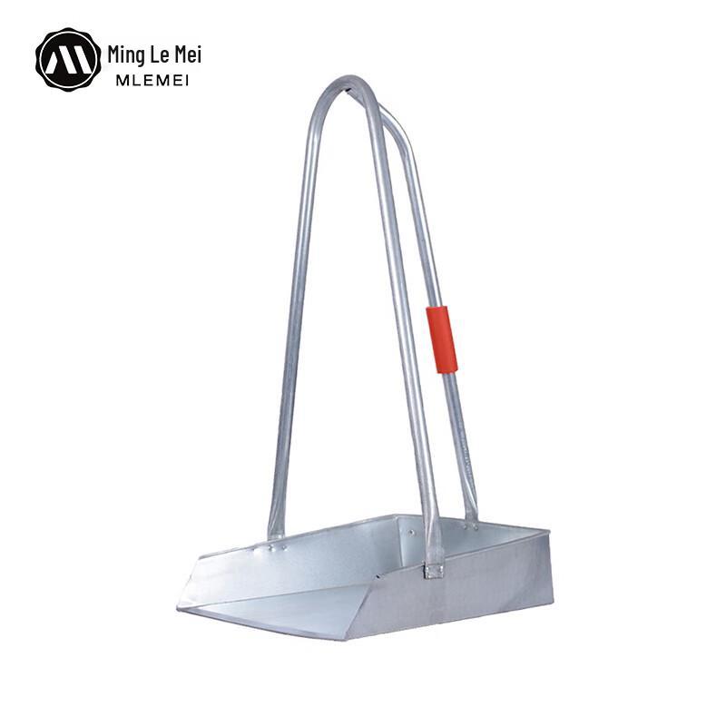 Ming Le Mei Galvanized Metal Dustpan