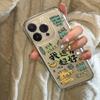 Good Luck Transparent Suitable for IPhone 16 IPhone 15 Anti-fall 14plus 13 Silicone 12mini Protective Case