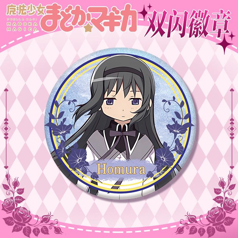 Anime Cosplay Accessoires Schattig Kawaii Cadeau voor Fans Magisch Meisje Madoka Magica Dubbele Flits Badge 75mm 58mm Metalen Speld Broche others