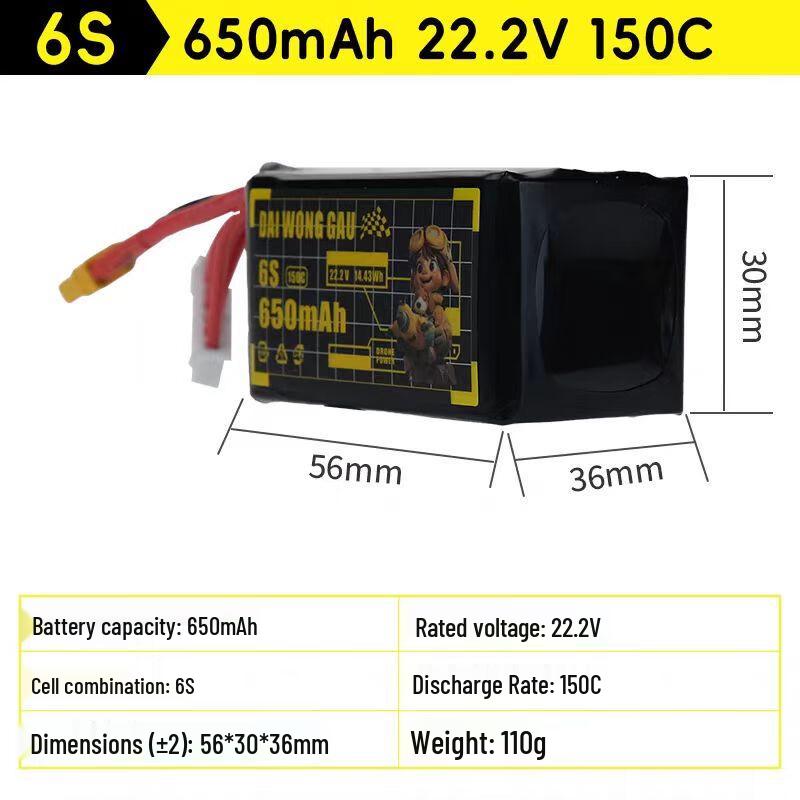 Kongji Big Yellow Dog 6S FPV LiPo Battery