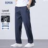 Romon Men's 2026 Summer Loose Fit Straight Casual Pants