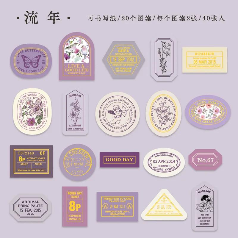 40Pcsbox Paper Stickers Year Passes Retro Vintage Gold Gilding Scrapbook Journaling Supply Collage Materials Sealing Stickers