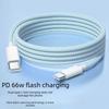 Compatible with Apple and Android Data Cables, PD Fast Charging Dual-TYPEC, Huawei and Xiaomi Super Fast Charging Braided Cable 66W