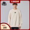 Kappa Men's 2024 Autumn Knitted Pullover Sweatshirt