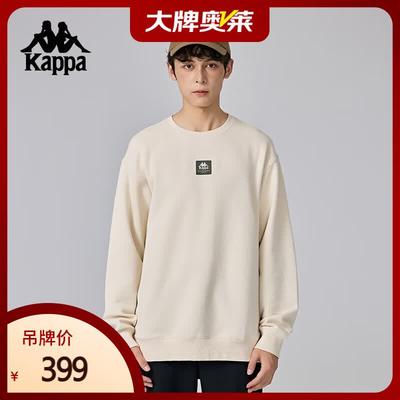 Men's 2024 Autumn Knitted Pullover Sweatshirt