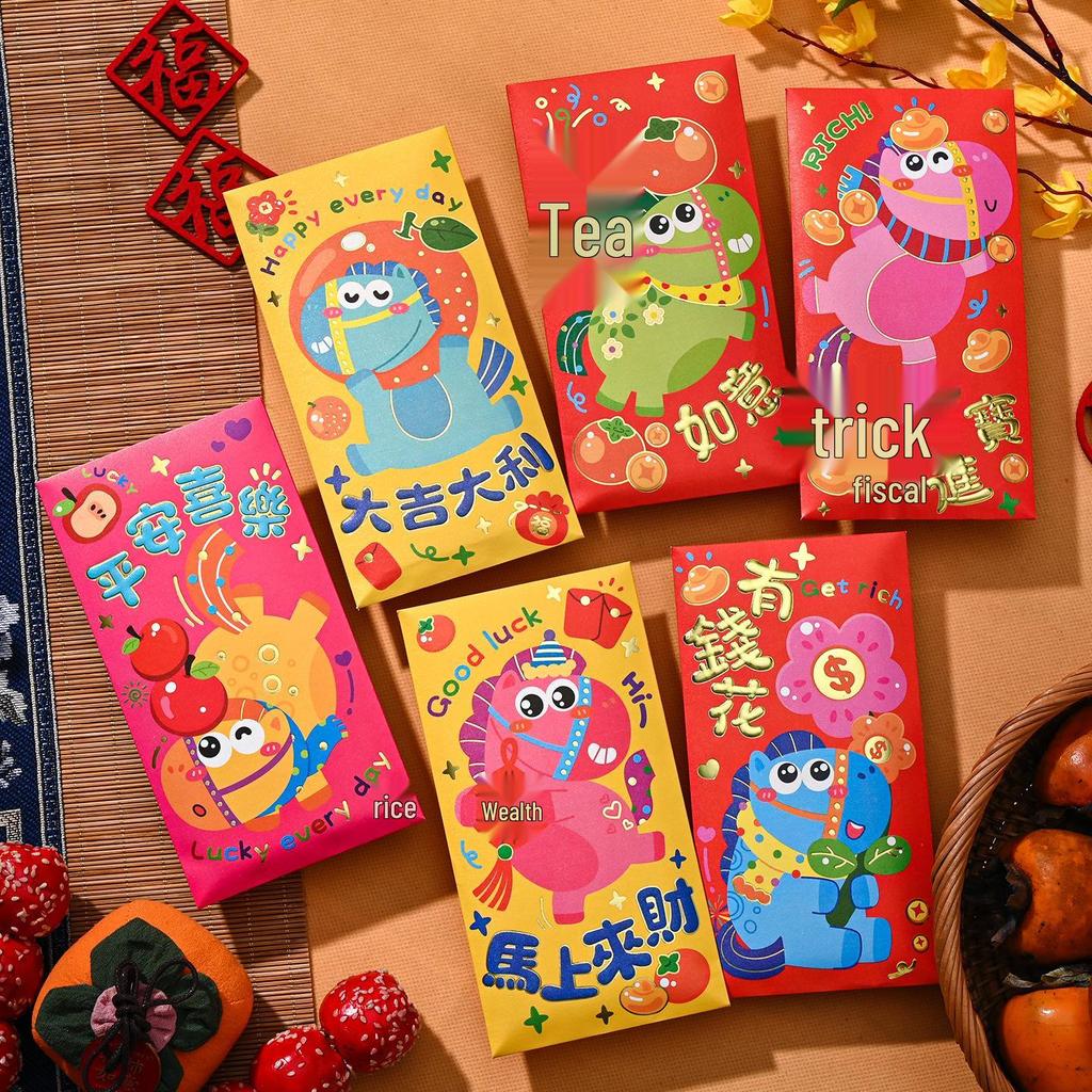 2026 Personalized Chinese New Year Cartoon Red Envelopes - Creative New Year Lucky Money Package