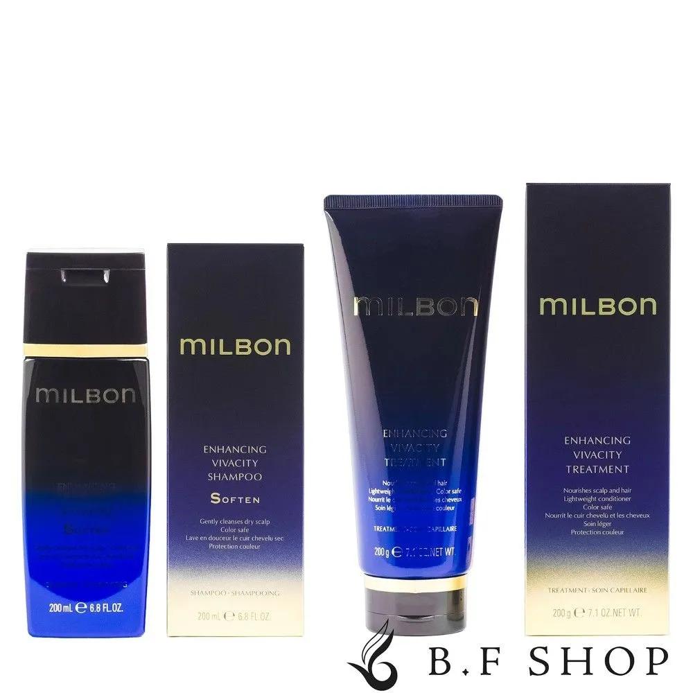Milbon Enhancing Vivacity Shampoo Soften 200ml Treatment 200g Set