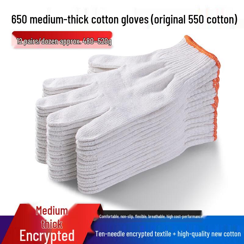 Cotton Work Gloves