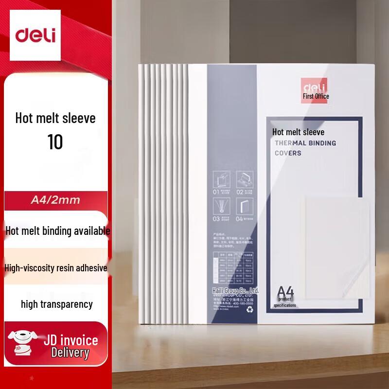 Deli 3864 Hot Melt Binding Covers