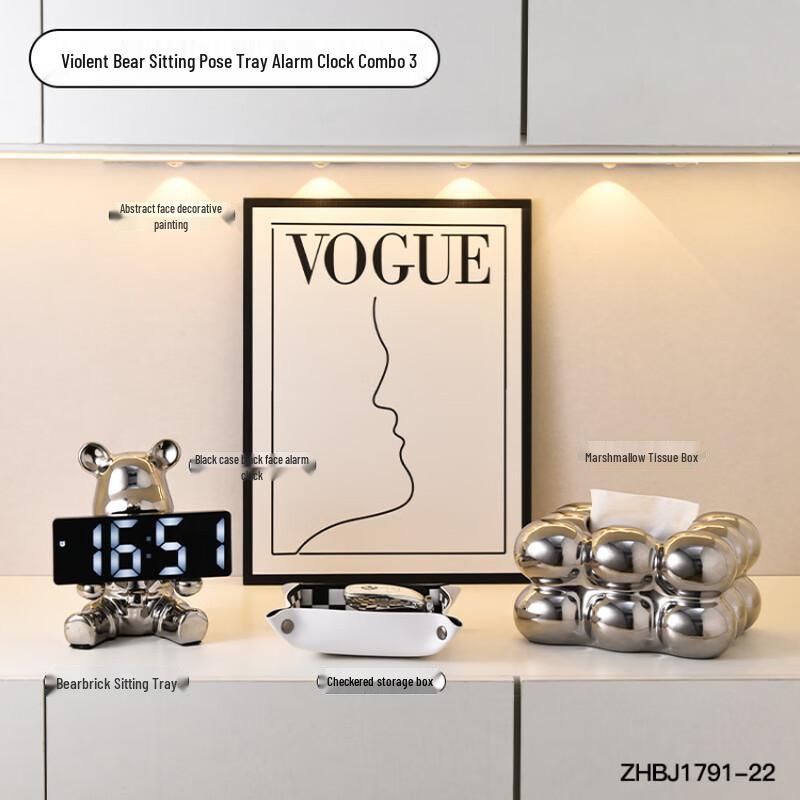 Ruijie Sitting Bear Key Tray & Alarm Clock Ornament