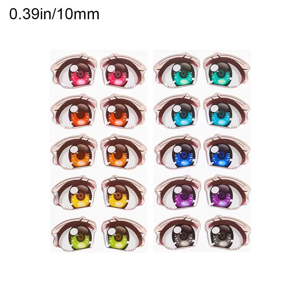 10Pairs Rainbow Cartoon Eyes Stickers For Loli Doll Eyes Accessories Cute Crystal Eyes Sticker Anime Figurine Face Organ Paster