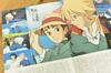 Ghibli Howl's Moving Castle Theater Pamphlet 2004 Reprint (2022)