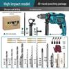 Electric Tool Set: Impact Drill, Drill Machine, Electric Wrench, Handheld Drill