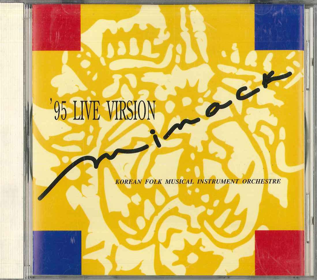 

CD VARIOUS - Minack KM03260 NISSHIN Japan World Music Used