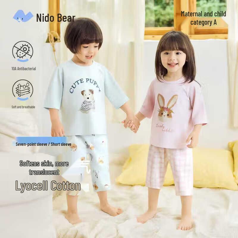 Nidoxiong Kids Lyocell Blend Pajama Set 110