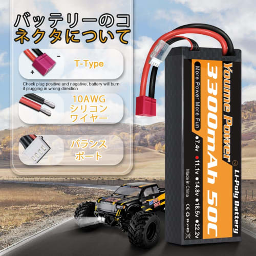 Youme 3S Lipo Battery Pack 11.1V 3300mAh RC Battery 50C for RC Traxxas Car Boat Truck Buggy Truggy (2 Pack)