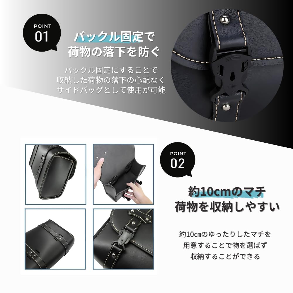 Mellbo Bike Side Waterproof PU for and Small Motorcycle Front Bag Bag, Leather, Bicycles, Motorcycles, Cars,