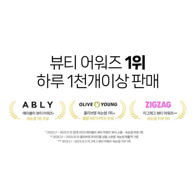 CORINGCO - Toktokhara W Eyelash - 4 Types