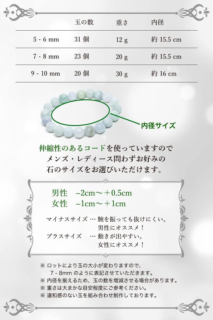 Bransoletka z jadeitu, koraliki modlitewne, akcesoria do bransoletki z jadeitu, kamień naturalny, zdrowie, szczęście, wieczna młodość [hibikurasu] (7-8mm)