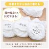 Sakura Crepas Name Pen My Name Diaper Disposable Diaper Only 2 Pieces Oil-based YKB-M#49(2)