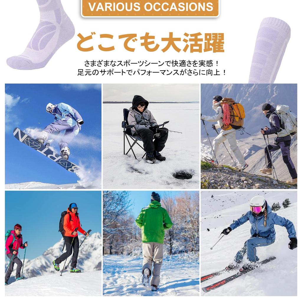 Cozycube Skidstrumpor och Snowboardstrumpor för Män och Unika Antibakteriella och Extra för Höst och Utomhus Unisex Violett Kvinnor, 2-par Set, 1-par Set,