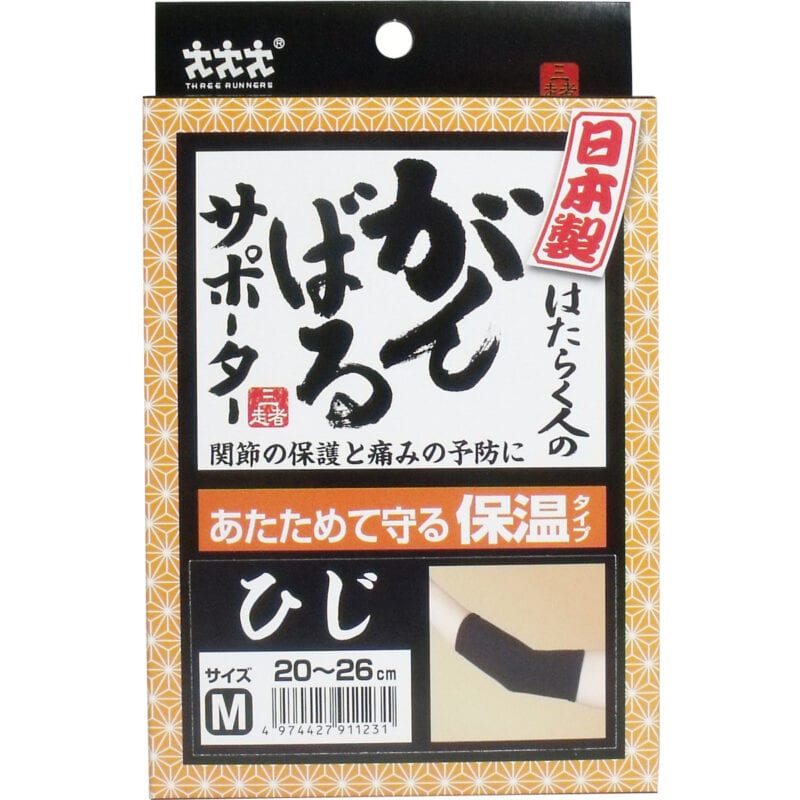 

Effort Supporter Warmth Type Elbow M Size