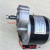 RCINPOWER MY1016 Gleichstrom Elektromotor für Fahrzeuge