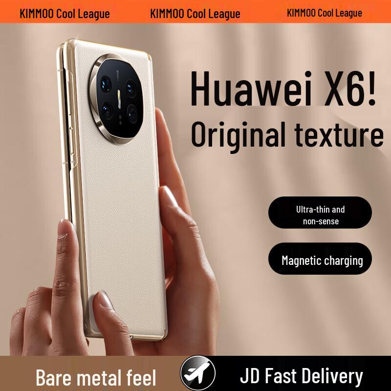 KUMO Magnetic Hinge Genuine Leather Folding Phone Case