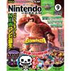 Nuevos números de Nintendo DREAM 2025