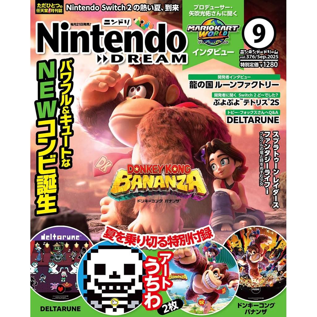 Nuevos números de Nintendo DREAM 2025