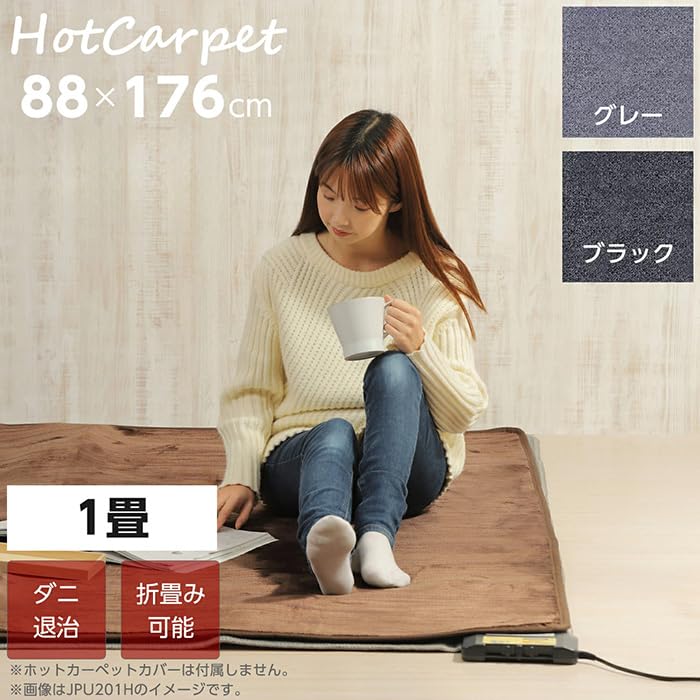 Life Joy Electric Hot 1 Tatami Mat 88cm x Dust Mite Compact JPU101H Carpet, Size, 176cm, Repellent, Storage, Gray,