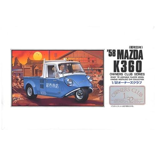 Micro Ace 1/32 Owners Club '58 Mazda K360 Plastic Model No. 17