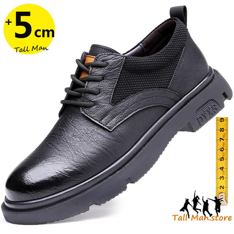 Business Man Lift Elevator Shoes Men Sneakers Height Increase Insole 5Cm Sports Tall Leather