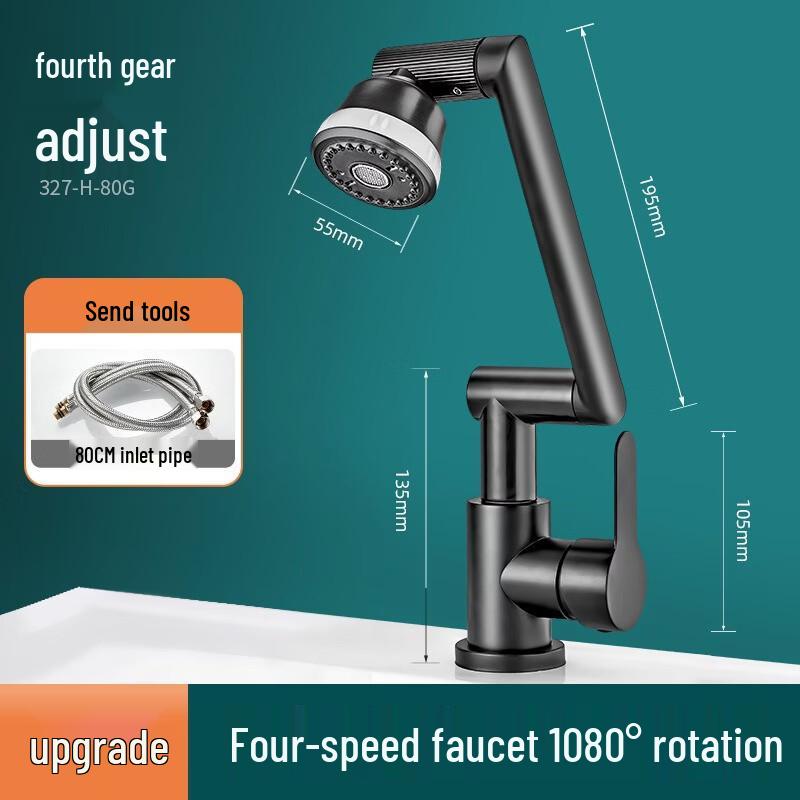 TLXT Lucky Cat Hot & Cold Basin Faucet
