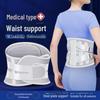 Unisex Lumbar Support Belt for Back Pain & Herniation Relief with Heat Therapy