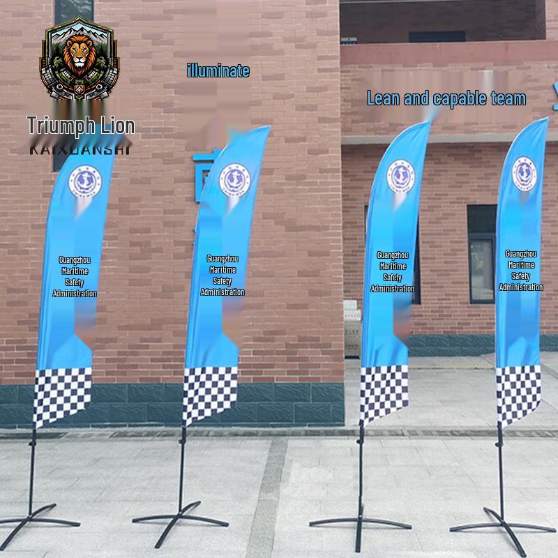 Triumph Lion FPV Drone Racing Obstacle Course Elements