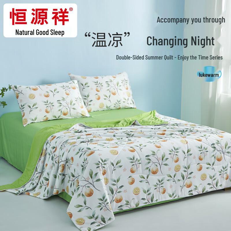 

Hengyuanxiang 7A Antibacterial Dual Temp Sensing Washable Cooling Quilt