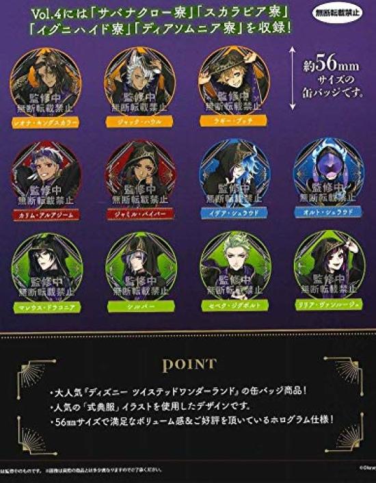 

Disney Twisted Wonderland Capsule Badge Collection Set of 11 Vol.4