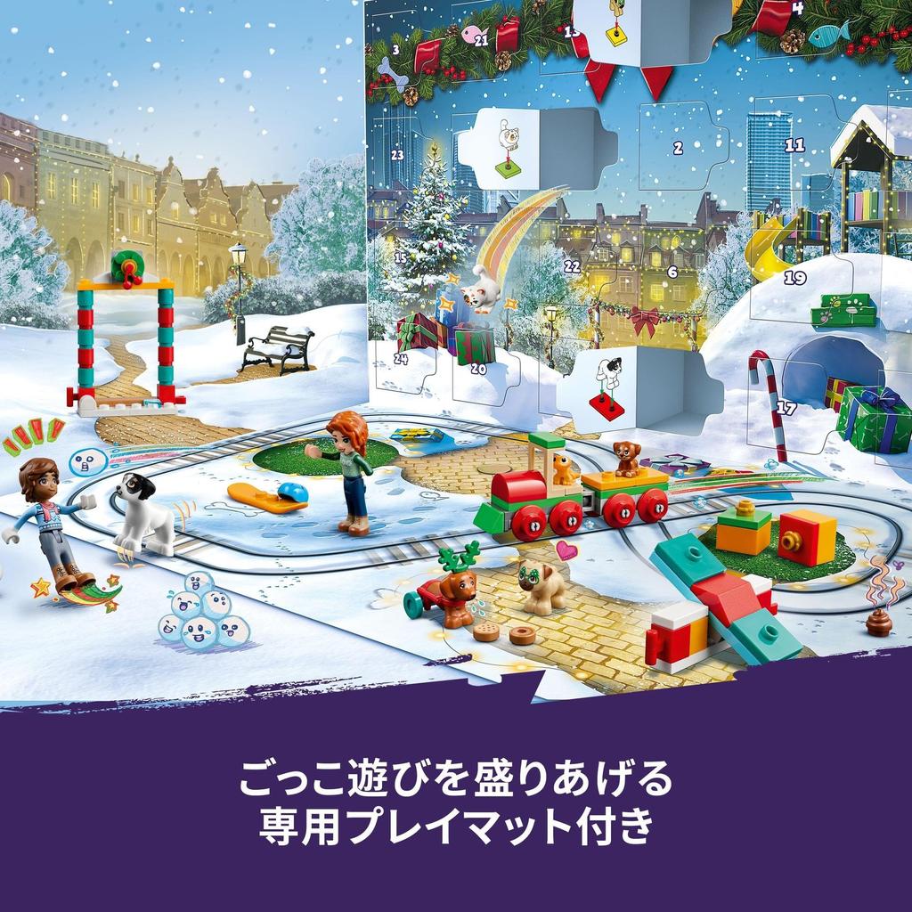 LEGO Friends Advent Calendar 2023 41758 Toy Block Present Pretend Play Girls 6 years old ~