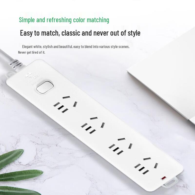 BULL GN-410 Master Control 4-Outlet Power Strip