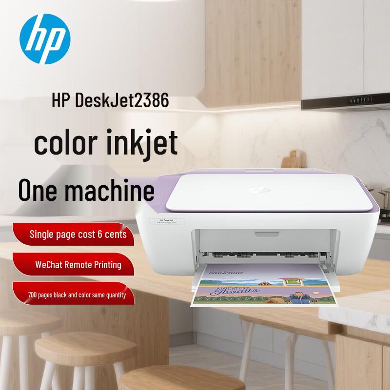 

HP DeskJet 2386 All-in-One Inkjet Printer CN plug (adapter included)